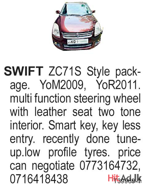 Swift ZC71S