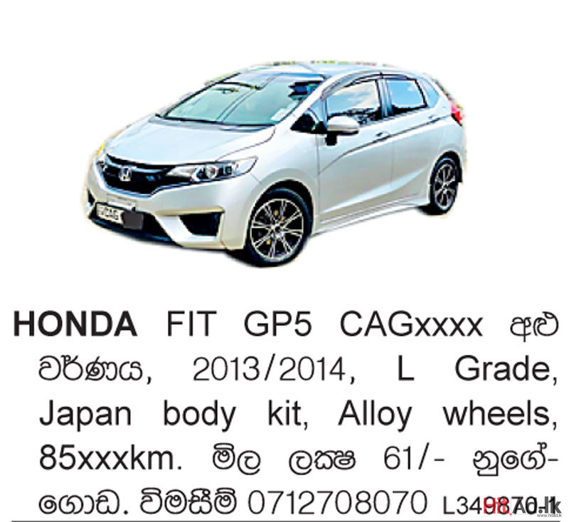 Honda FIT GP5 Car