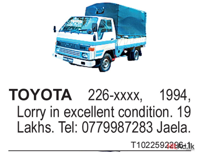 Toyota 1994 Lorry