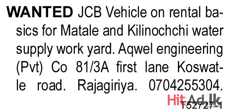 Wanted Jcb Vehicle