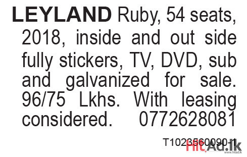 Leyland Ruby