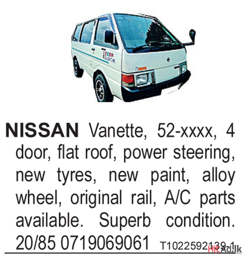 Nissan Vanette 