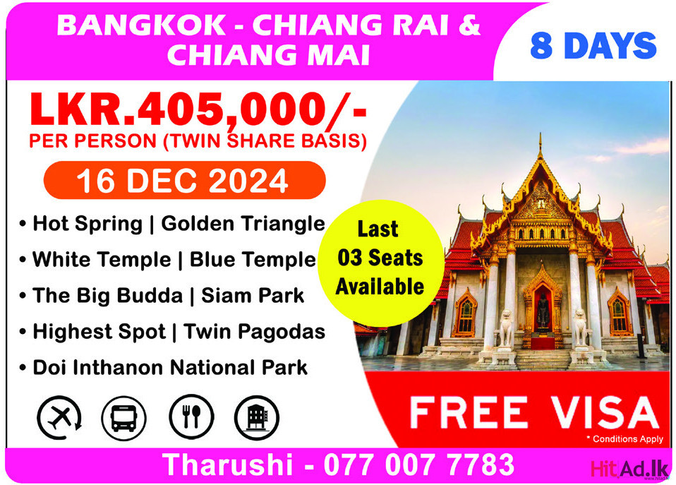 Bangkok - Chiang Rai & Chiang Mai