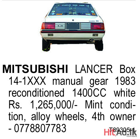 Mitsubishi Lancer 1983