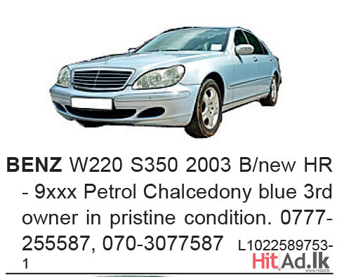 Benz W220 2003 Car