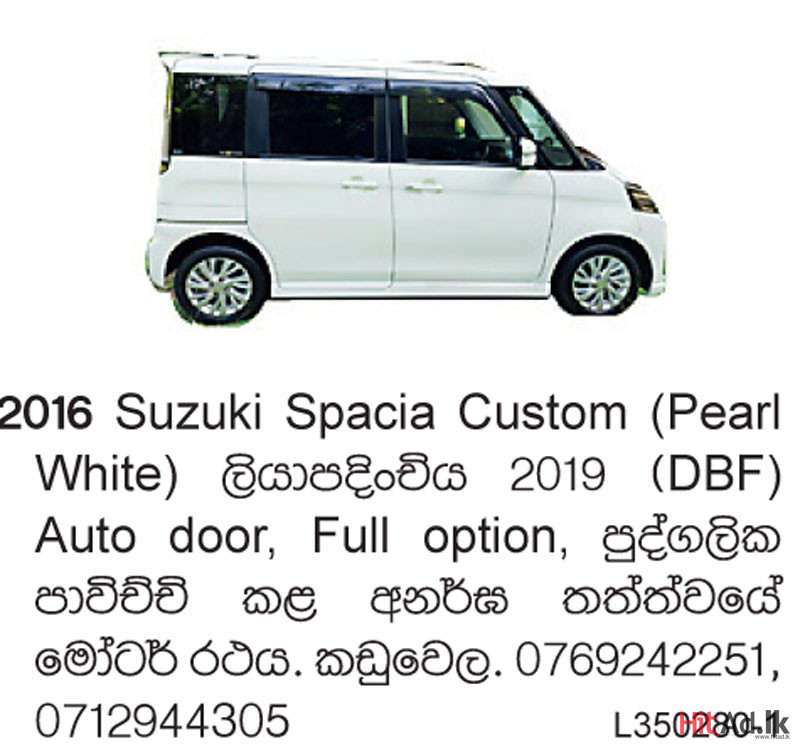 2016 Suzuki Spacia Custom
