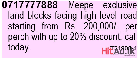 Meepe exclusive land blocks facing high level road
