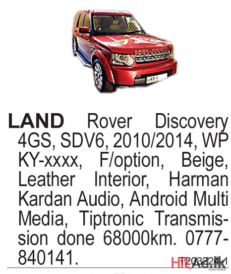 Land Rover Discovery 4GS 2010 