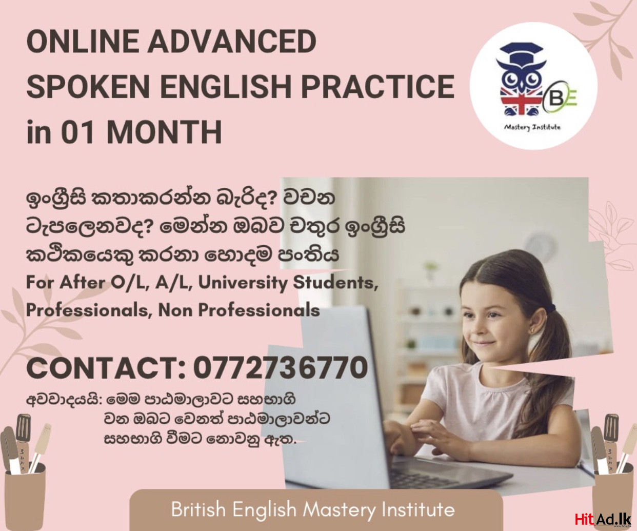 Advanced Spoken English Practical Speak In English Classes For Everyone