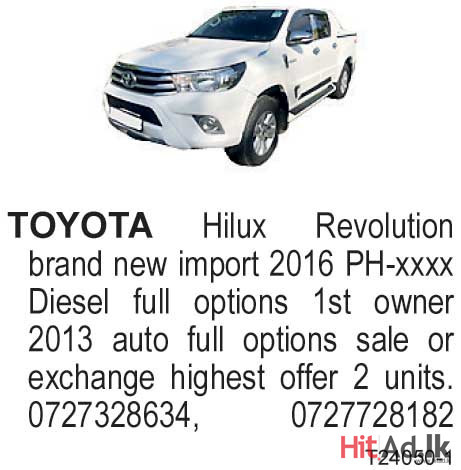 Toyota Hilux Revolution  