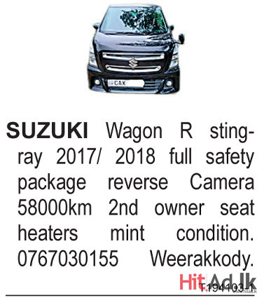 Suzuki Wagon R stingray 2017/ 2018 Car