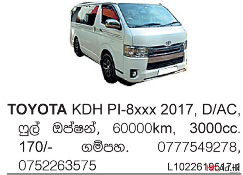 Toyota KDH