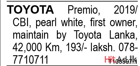Toyota Premio, 2019