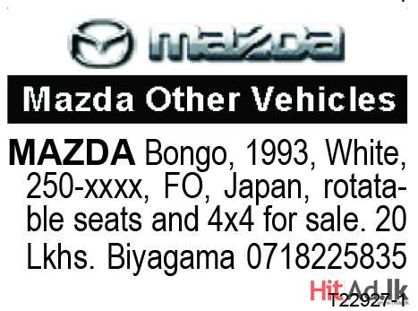 Mazda Bongo, 