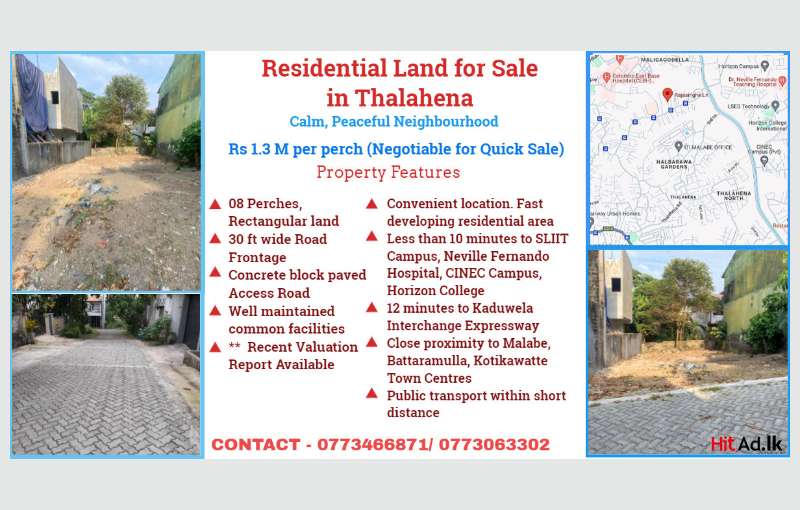 Hitad.lk - Talahena - Malabe Residential Land For Sale