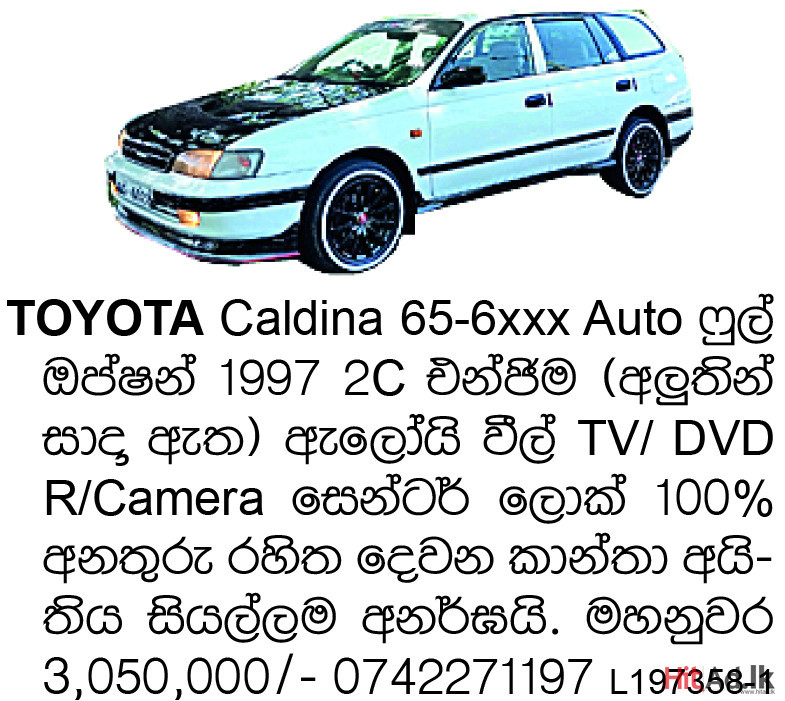 Toyota Caldina Car