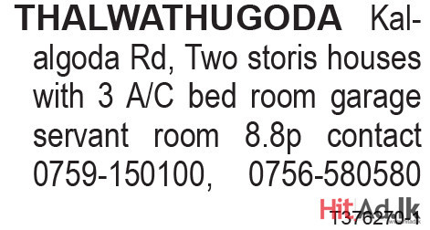 Thalwathugoda- Two storis house for sale