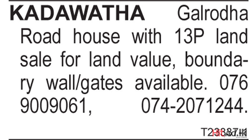 13P land sale for land value, boundary wall/gates available