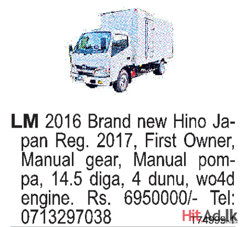 LM 2016 Brand new Hino Japan 