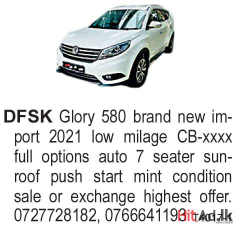 DFSK Glory 580