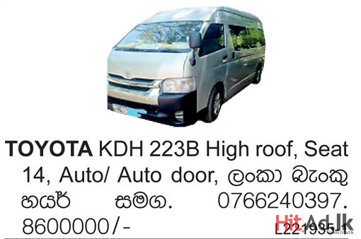 Toyota KDH 223B High roof