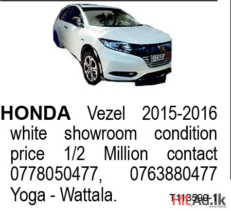 Honda Vezel 2015-2016