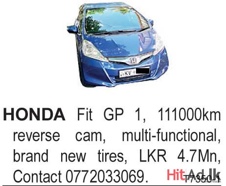 HONDA Fit GP 1 Car