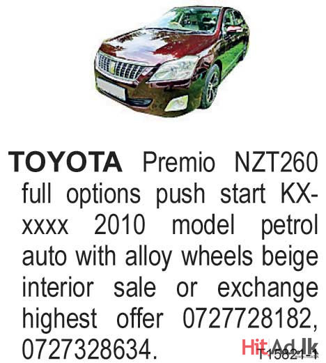 Toyota Premio NZT260 