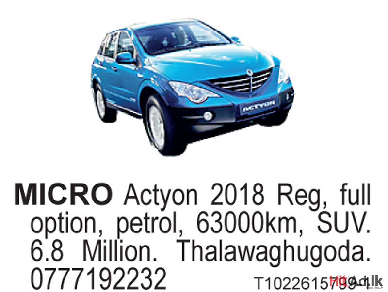 Micro Actyon 2018 Car