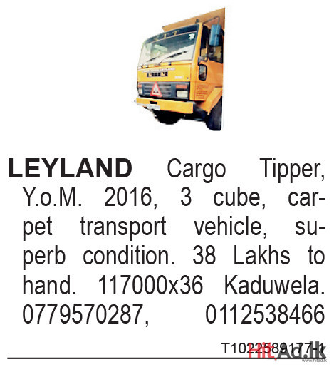 Leyland Cargo Tipper,2016 