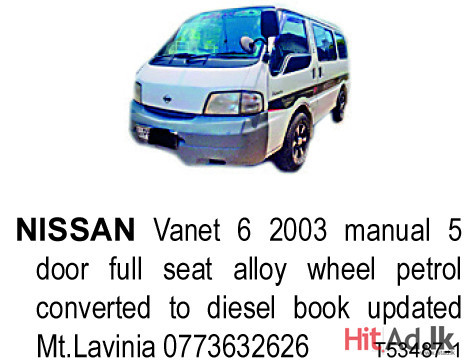 Nissan Vanet