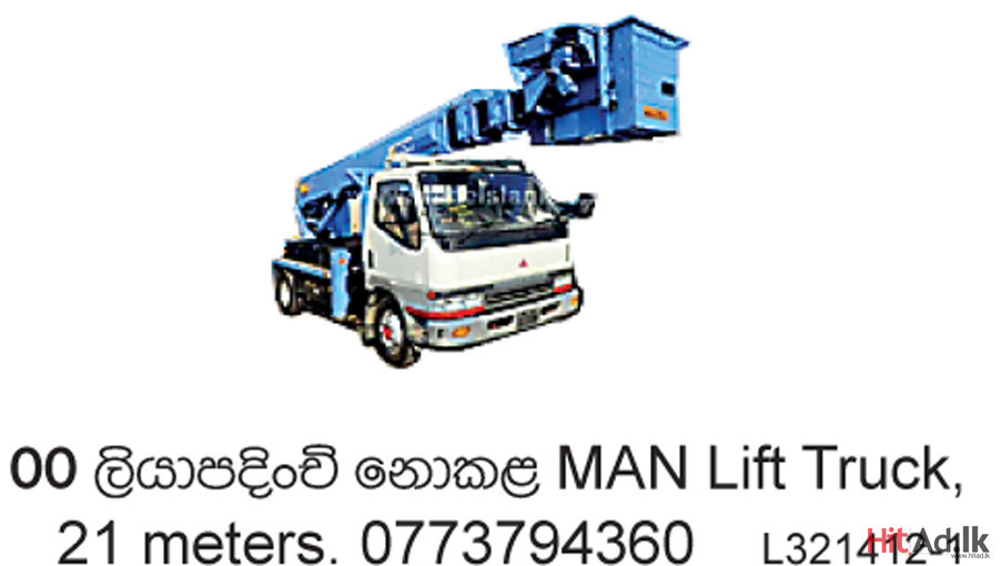 man-lift-truck-motor-lorries-hitad-lk