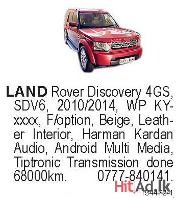 Land Rover Discovery 4GS 