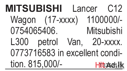 Mitsubishi Lancer C12 