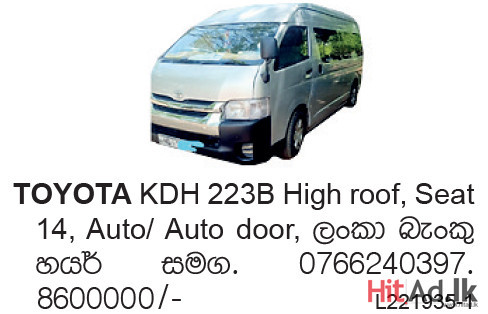 Toyota KDH Van