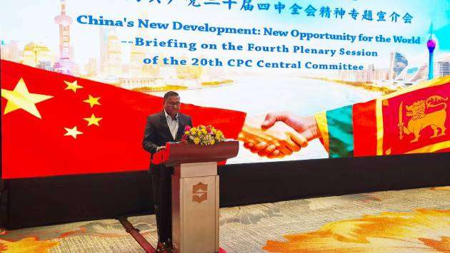 China unveils new development blueprint, pledges deeper cooperation with Sri Lanka