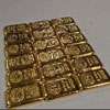Customs nab BIA security guard smuggling Rs. 48 Mn worth gold biscuits