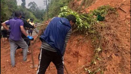 Train services on upcountry railway line disrupted - Breaking News - Vimarsana News
