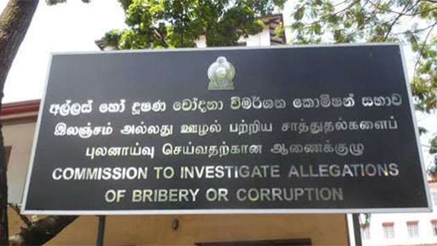 Bribery Commission urged to probe Chief Justice - Breaking News