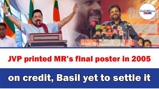 JVP printed MR’s final poster in 2005 on credit, Basil yet to settle it: AKD