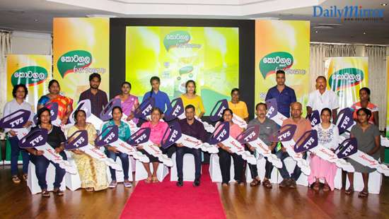 KOTAGALA KAHATA TEA concluded “Rasa wasana’” Consumer Promotion