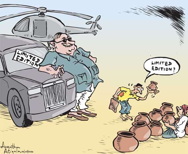 Cartoon of the Day 17-02-2026: Limited for Whom?