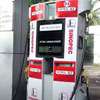 Sinopec also reduces fuel prices