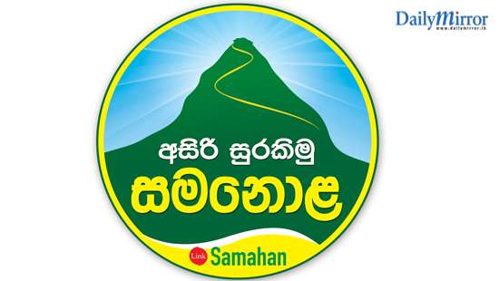 Link Natural Products contribute to the ecological conservation of the Adam’s Peak region with ‘Asiri Surakimu Samanola’ campaign