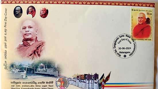 Postal stamp to commemorate Gangodawila Soma Thera