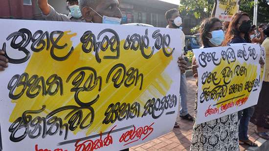 JVP protests at Maharagama