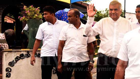 Ranil visits Patali