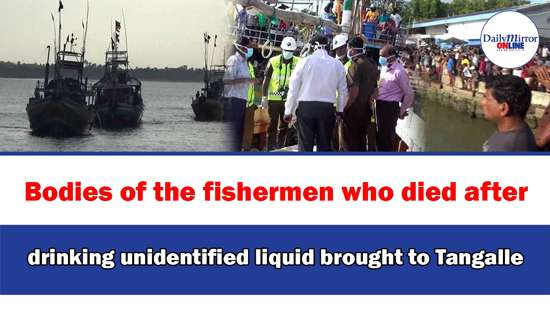 Bodies of the fishermen who died after drinking unidentified liquid brought to Tangalle