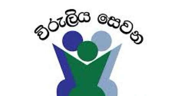 Viruliya Sevana to organise International Women’s Day programme tomorrow