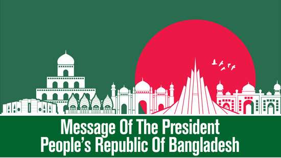 Independence and National Day of the People's Republic of Bangladesh